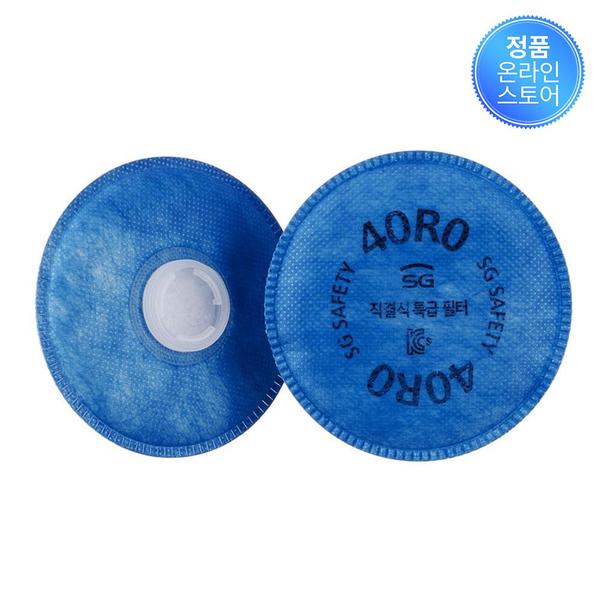 에스지생활안전(SG생활안전) 필터(방진) 40R0 방진 특급 2개 0454053