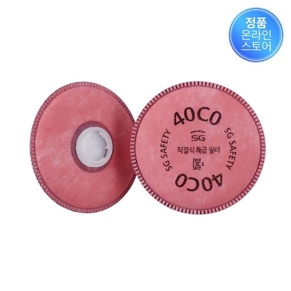 에스지생활안전(SG생활안전) 필터(방진) 40C0 방진 특급 카본 2개 0454054