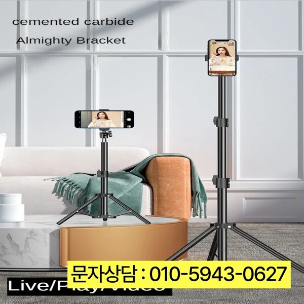 [오늘출발] 160cm 라이브 방송 사진 삼각대 랜딩 타입 카메라 앵커 비디오 셀카 라이트 프레임 금속 휴대폰 거치대