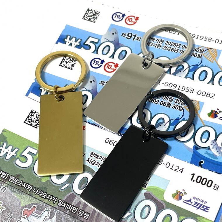 2개   스크래퍼 키링 긁개 긁긁이 동행 3color 복권 미니 긁기 스크레퍼 스피또 긁는도구 복권 즉석