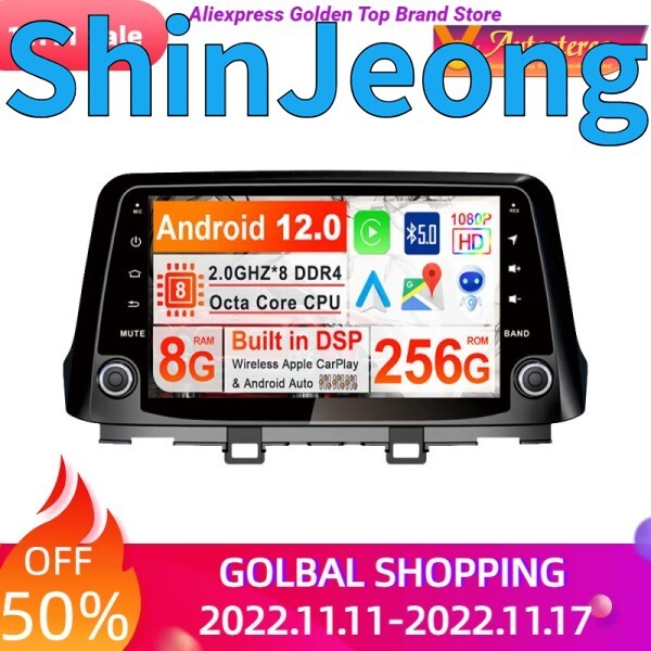 [오늘출발] 납품전문 현대 코나 2017 2020용 안드로이드 14 오토 스테레오 멀티미디어 플레이어 라디오 테이프 레코더