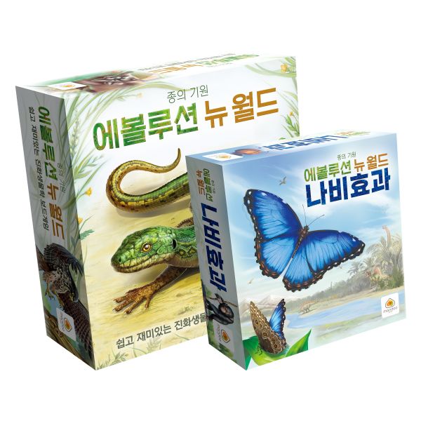 [출판사 아스모디코리아]아스모디코리아 세트 에볼루션 뉴월드 나비효과 확장 보드게임 카드 전략 진화