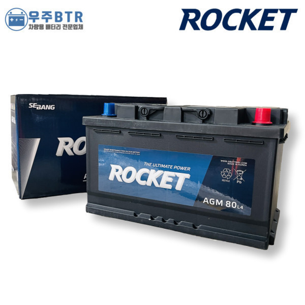 [세방전지][오늘출발] 로케트 쏘렌토 MQ4 배터리 로케트 AGM 80 LN4 차량용 배터리 (AGM80L-DIN 호환) 정품 새상품