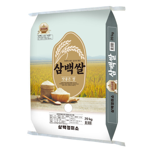 [오늘출발] 경북 상주시 삼백쌀 상주쌀 25년산 햅쌀 쌀 백미 당일도정 10kg 20kg