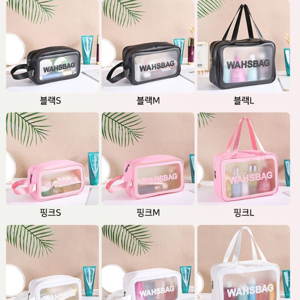 목욕 가방 워시백/아쿠아/백/방수/손/가방/수영/장/스포츠/파우치/TNDUD/RKQKD/물놀이/비치