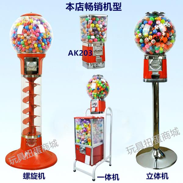 [오늘출발] 나선형 달걀 꼬임 기계 상업용 셀프 서비스 탄성 볼 장난감 동전 슬롯