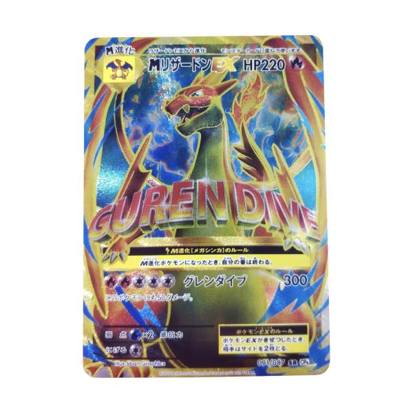 [오늘출발] Diy 자기 제작 4 개/대 PTCG 질감 플래시 카드 게임 애니메이션 선물