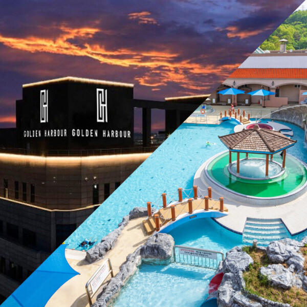 [오늘출발] 골든하버 호텔+아산스파비스 2인 3인 패키지 룸온리 워터파크 구 라마다 평택 호텔