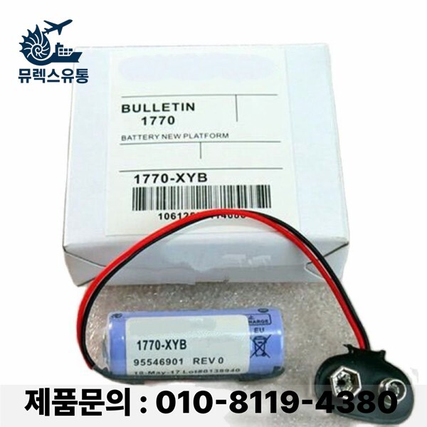[오늘출발] PLC 리튬 이온 배터리 팩 1770-XYB 1pce
