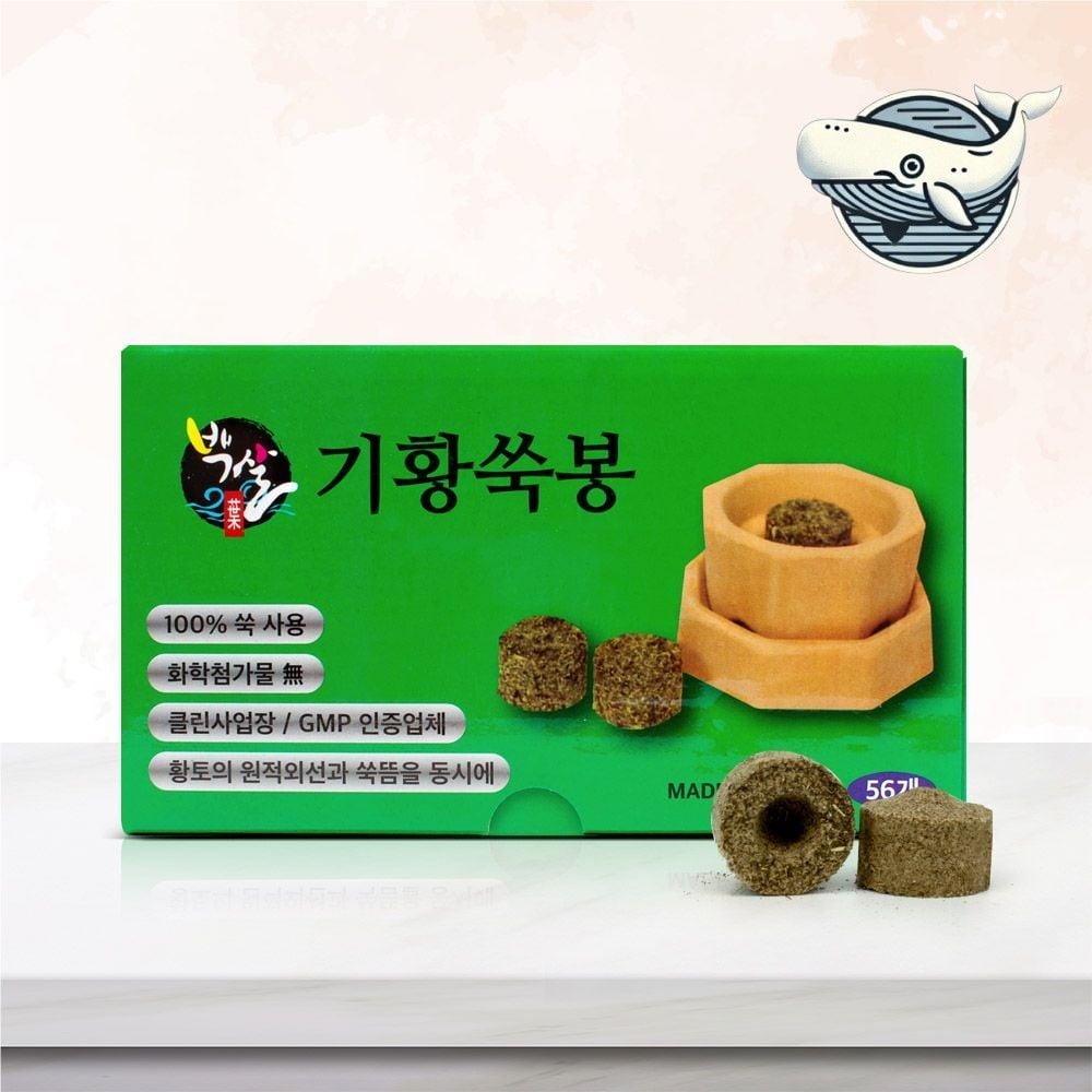 온열 쑥뜸 수면 편안한 아로마 효과 쑥처리 쑥뜸 쑥뜸기 왕쑥뜸 왕뜸