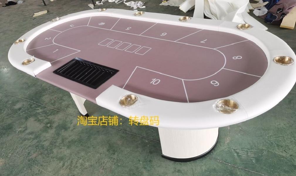 홀덤테이블 텍사스 포커 창업 테이블 홀덤펍 바카라 게임 보드게임 T. 화이트 팔걸이 텍사스 213x106cm