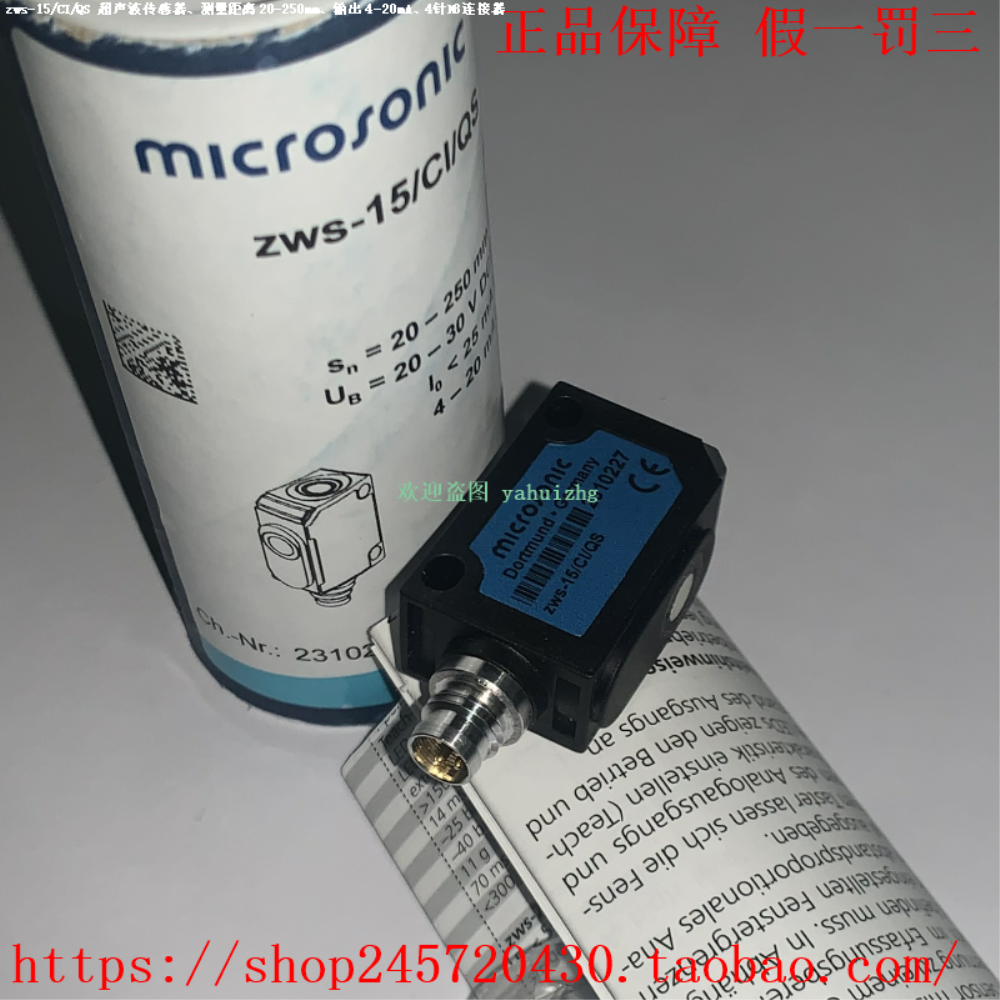 [오늘출발] zws-24/CI/QS zws-24/CU/QS KST4G-5/M8 마이크로소닉 초음파 센서