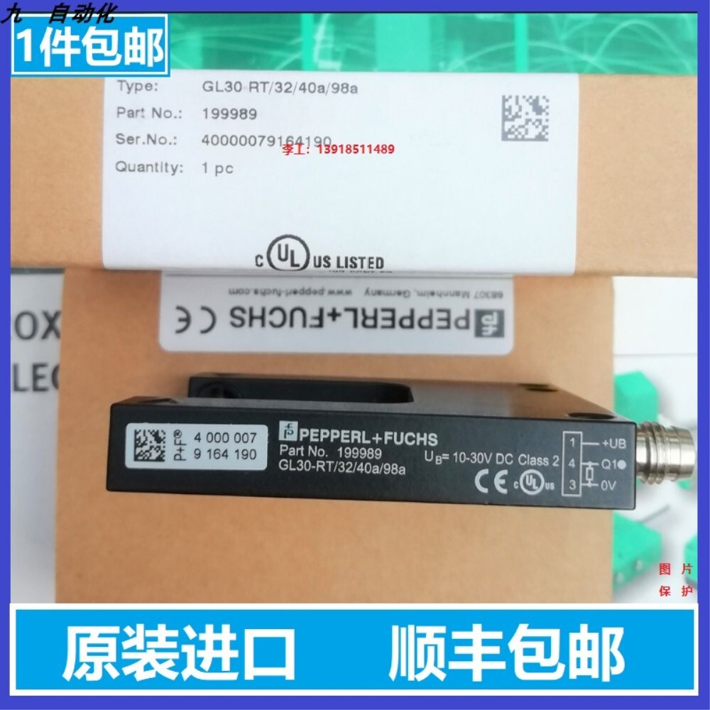 [오늘출발] 슬롯형 광전   수입  GL30-RT/32/40a/98a  프로모션 PepperlFuchs