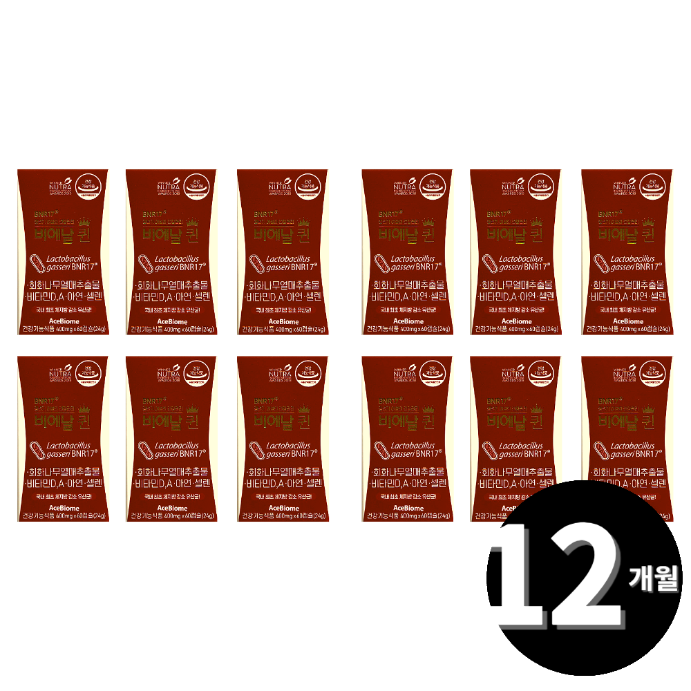 비에날 퀸 회화나무열매추출물 BNR17 비엔알17 유산균 60캡슐 12개