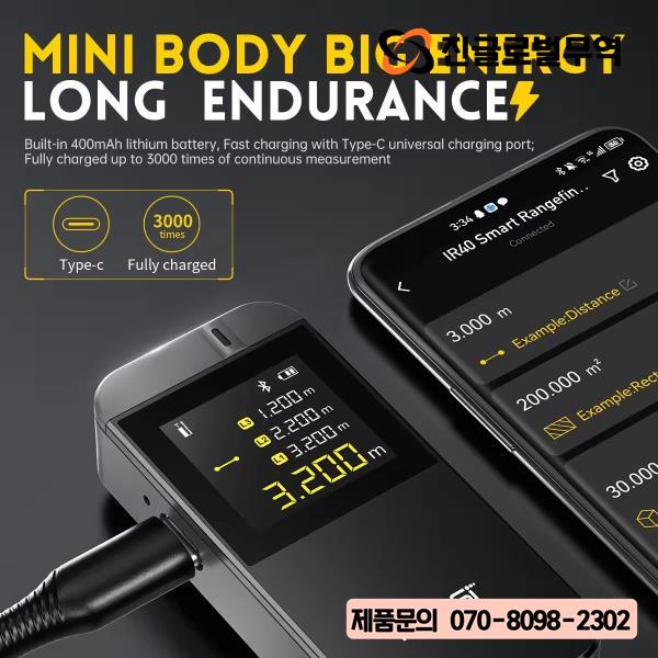 [오늘출발] [해외] FNIRSI IR40 스마트 레이저 거리 측정기 볼륨 40m 계량기 건설 룰렛 앱 C 타입 충전식