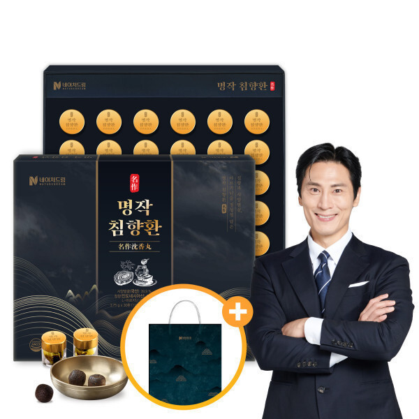 네이처드림 명작 침향환 3.75g 30환 1박스/쇼핑백 포함/침향25%/녹용/아르기닌/벌꿀