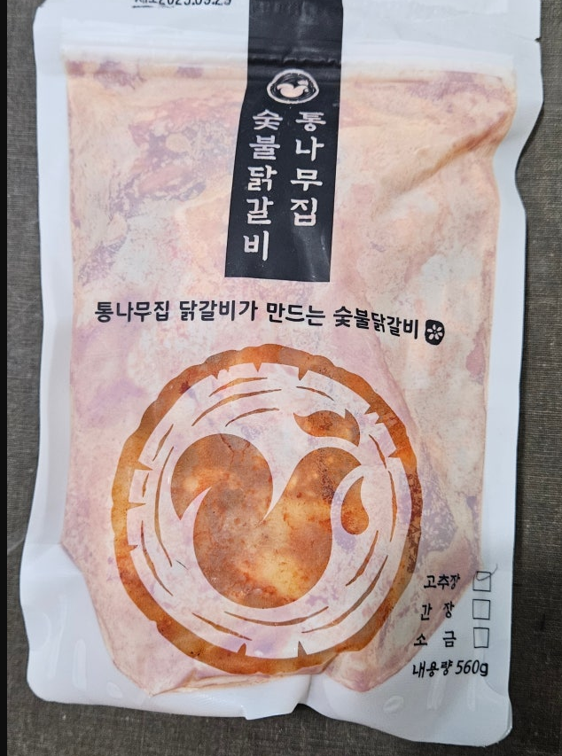 [오늘출발] 통나무집닭갈비 춘천 숯불 닭갈비 밀키트 홈파티 캠핑 넓적다리 통살 (고추장맛)