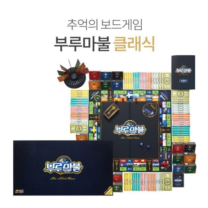 어린이 보드깔끔한게임