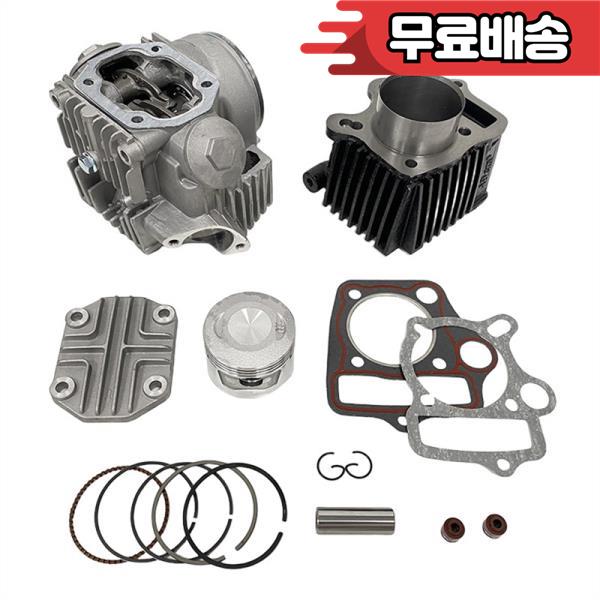 [오늘출발] [호환] 혼다 70Cc ATC70 12251-111-730 호환 50Mm 오토바이 엔진 실린더 피스톤 헤드 가스켓 키트