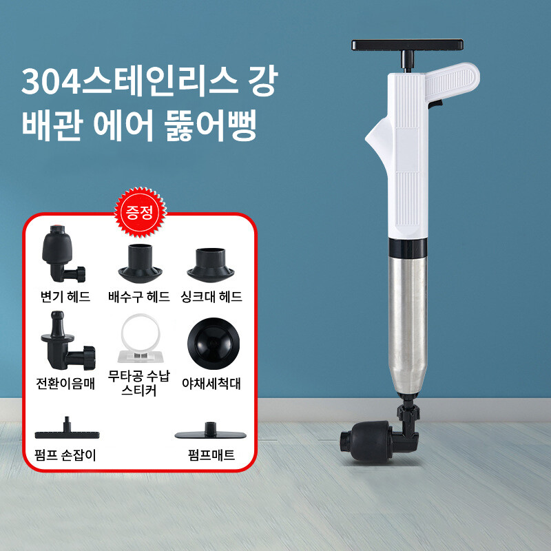 ZOZOFO 뚫어뻥 변기 하수구 화장실 주방 배관 막힘 초강력 에어 뚫어뻥 고압 압축기 변기 뚫어뻥 펌핑식