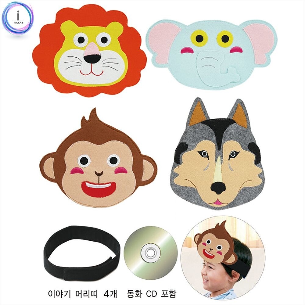 h74 역할놀이 이야기 머리띠 야생 4종(CD무료) 42242/학예회/연극/어린이/장난/선물/창의성/표현/감각/발달