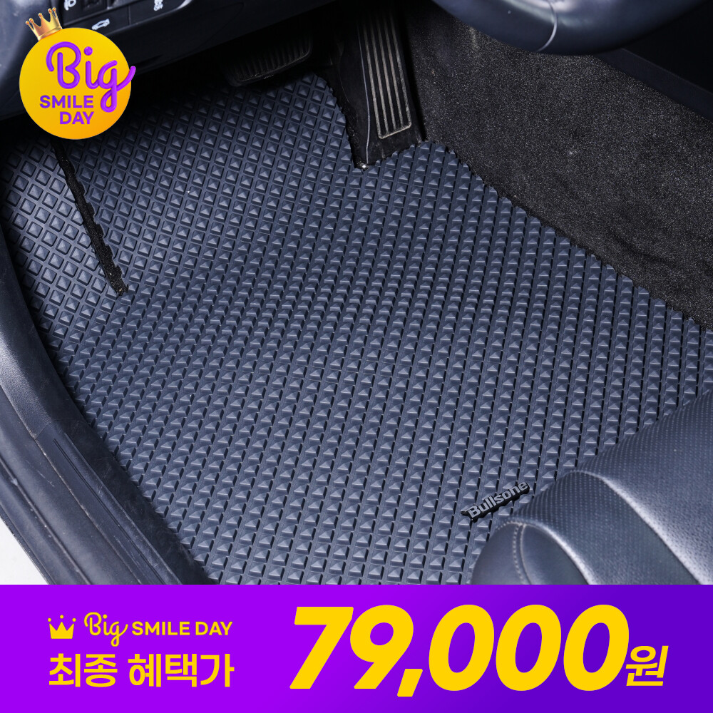 불스원 (천만흥행딜) 불스원 EZ클린 TPE 카매트 차량용 자동차 발매트 프리미엄카매트  -주문제작/포토이벤트 중