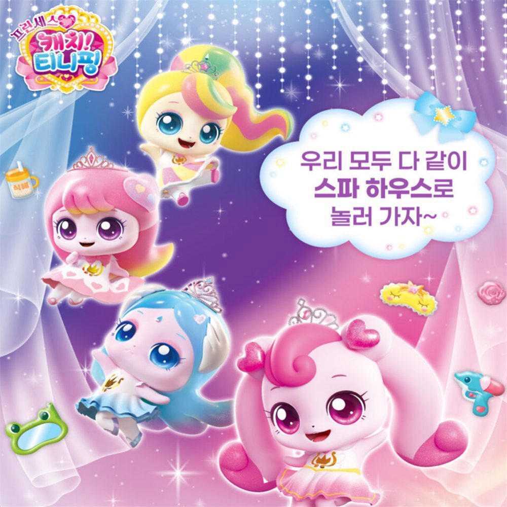 [오늘출발] 스토어-다유 캐치티니핑 입체가방 스티커 스파하우스 공주스티커북 여아스티커북 스티커놀이세트 프린세스