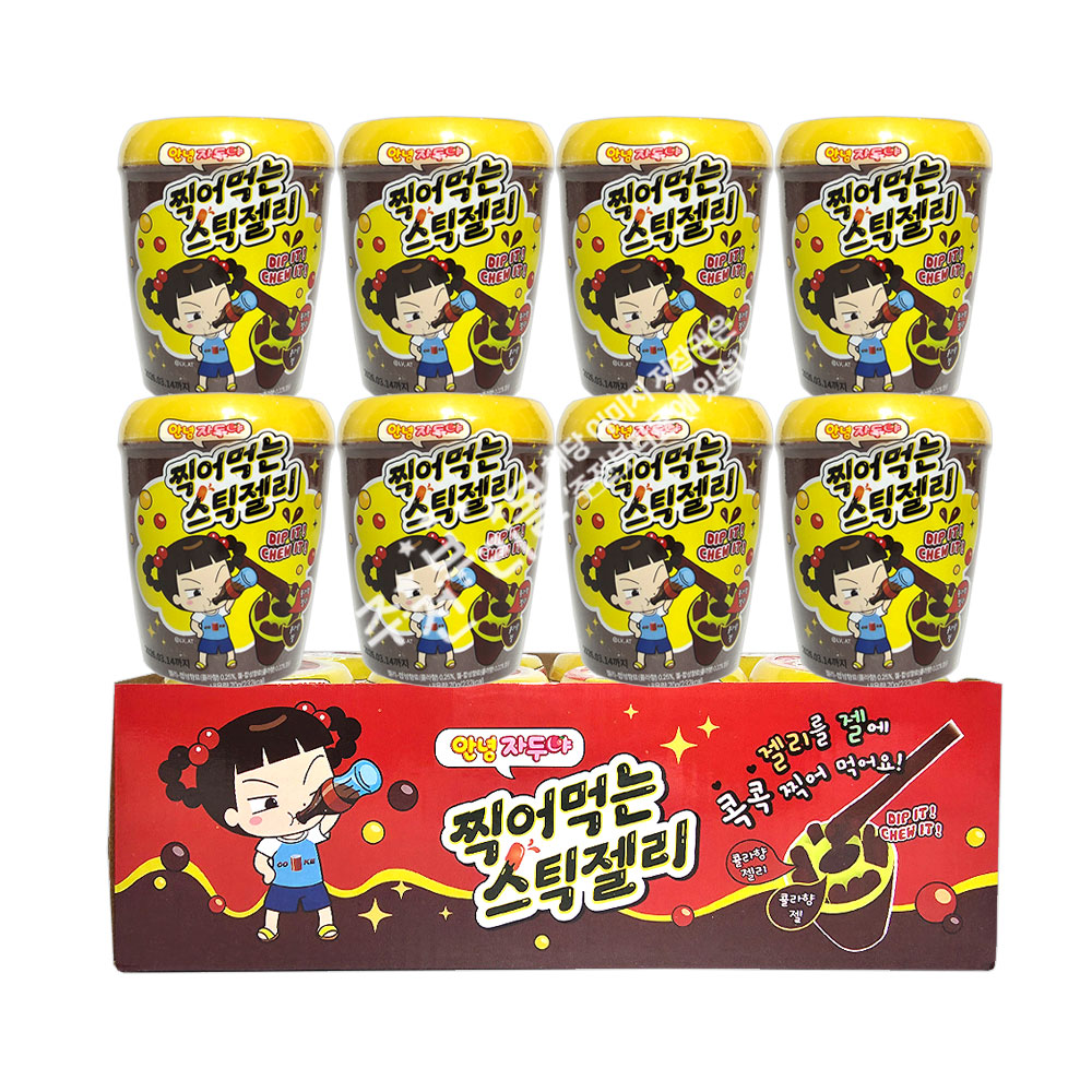 [오늘출발] 임박특가 안녕자두야 찍어먹는 스틱젤리 (70g)콜라향 x 8통 (26년 3월14일까지)
