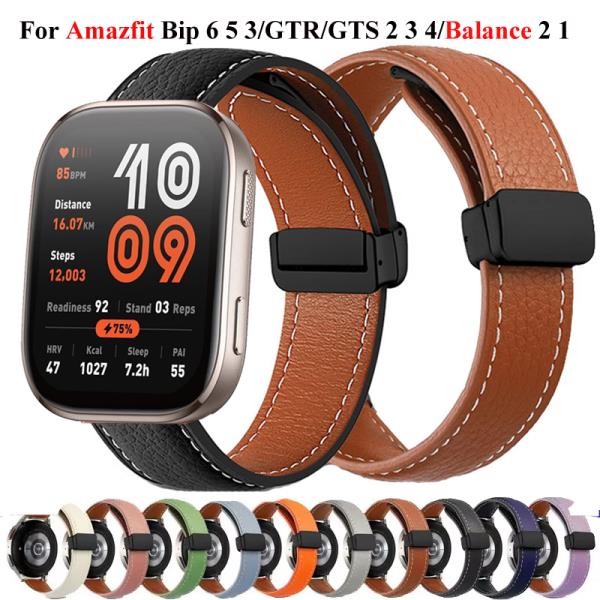 [오늘출발] Amazfit Bip 6 5 3/GTR/GTS 2 3 4/Balance 1 Active Square/Cheetah Round용 20mm 마그네틱 가죽 스트랩
