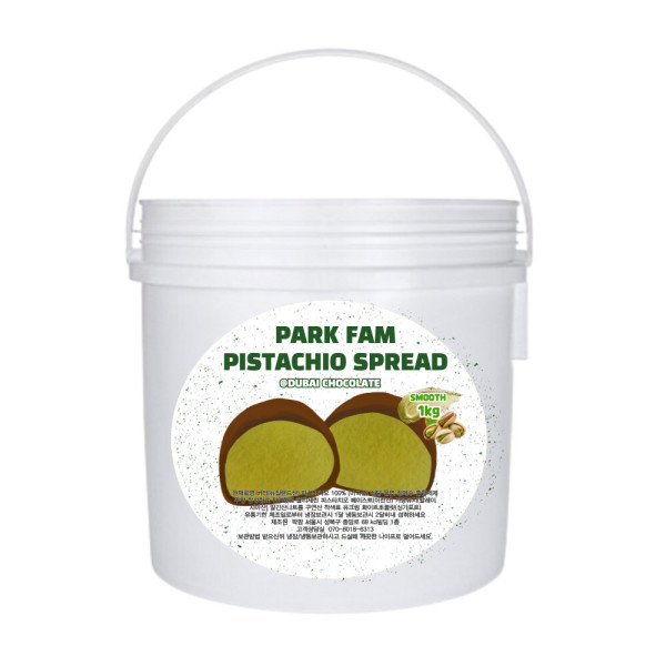 팍팜 피스타치오 스프레드 1kg