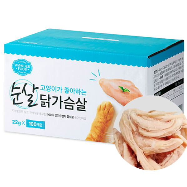 [오늘출발] 더주스 원더푸드 고양이 순살 닭가슴살 100개 22g 통살 멸균처리 고단백 간식