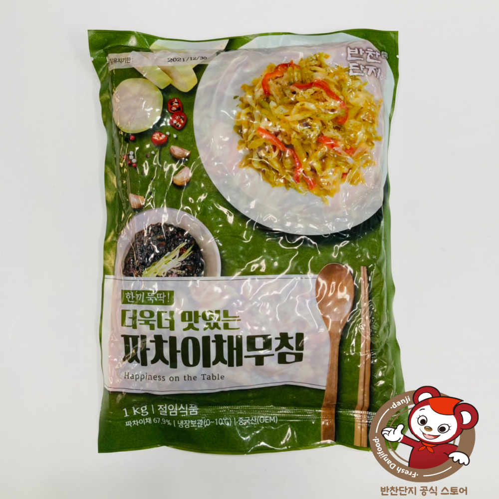 [오늘출발] 반찬단지 반찬단지플러스 공식몰 반찬단지 짜사이채무침 1kg 오독오독 매콤새콤 짜사이