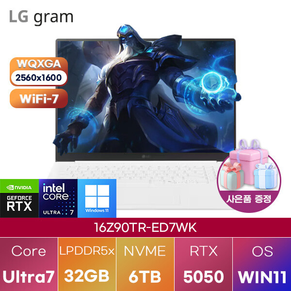 LG 그램 프로16 16Z90TR-ED7WK Ultra7-255H RTX5050 32GB 6TB WIN 11 HOME 고사양 게이밍 그래픽작업용 노