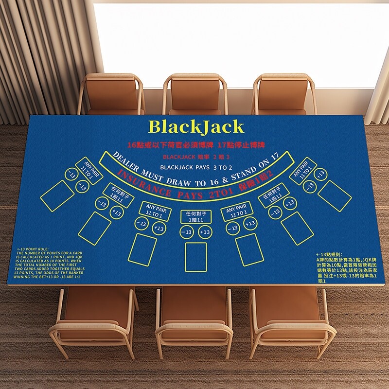 블랙잭 매트 판 홀덤 라운드 테이블 바카라 카지노 칩 01.블루/60x120cm