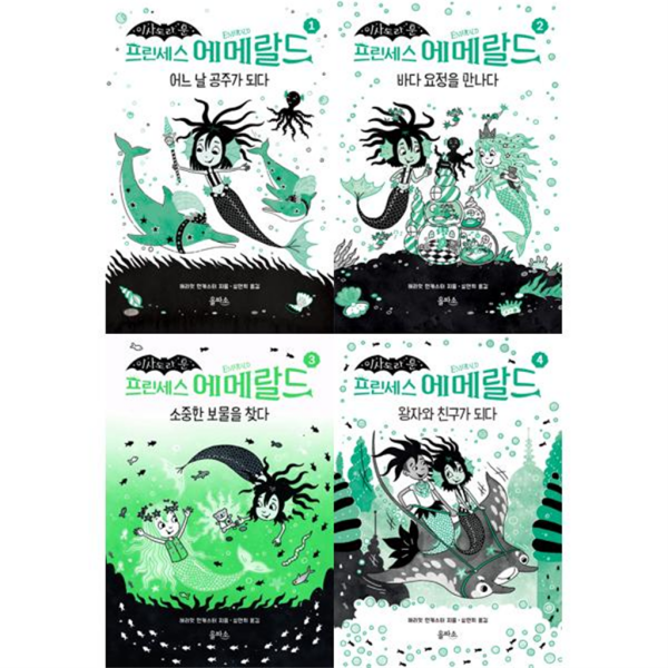 을파소 을파소 이사도라문 프린세스 에메랄드 시리즈 1-4권 세트 (전 4권)