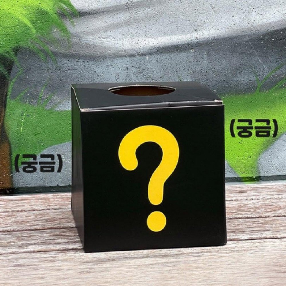 어린이 촉감놀이 추첨함 럭키드로우 이벤트 행사용 응모함