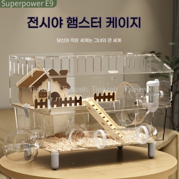 [해외] 대형 투명 아크릴 햄스터케이지 골든 집 사육장 용품 세트 럭셔리 빌라 리빙박스 초대형 공간 활용도 높은