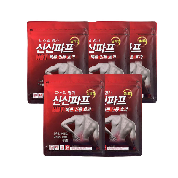 [오늘출발] 신신파프 신신제약 신신파프 일체형 핫파스 대형 5개 신신파스 붙이는 파스 허리 어깨 관절