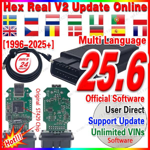 [오늘출발] 최고의 HEX Real V2 STM32F429 VGT6 V25.3 V24.7 최신 온라인 업데이트 지원 많은 언어 무제한 가장 안정적