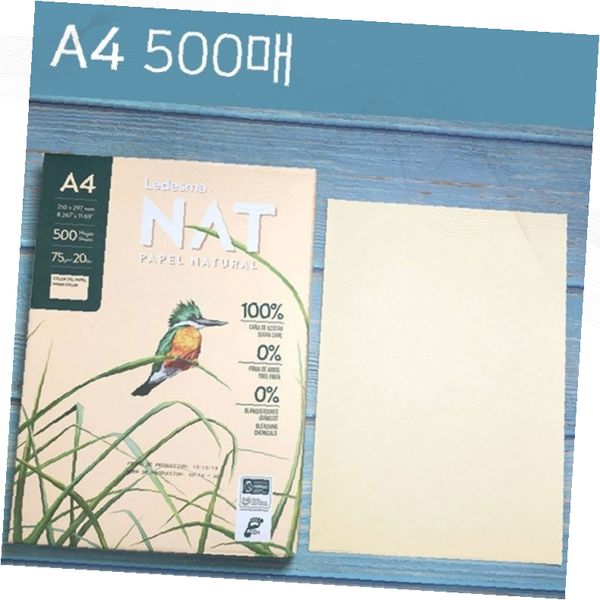 사탕수수 천연 펄프 복사용지 A4 500매 백색 사무용 인쇄용지