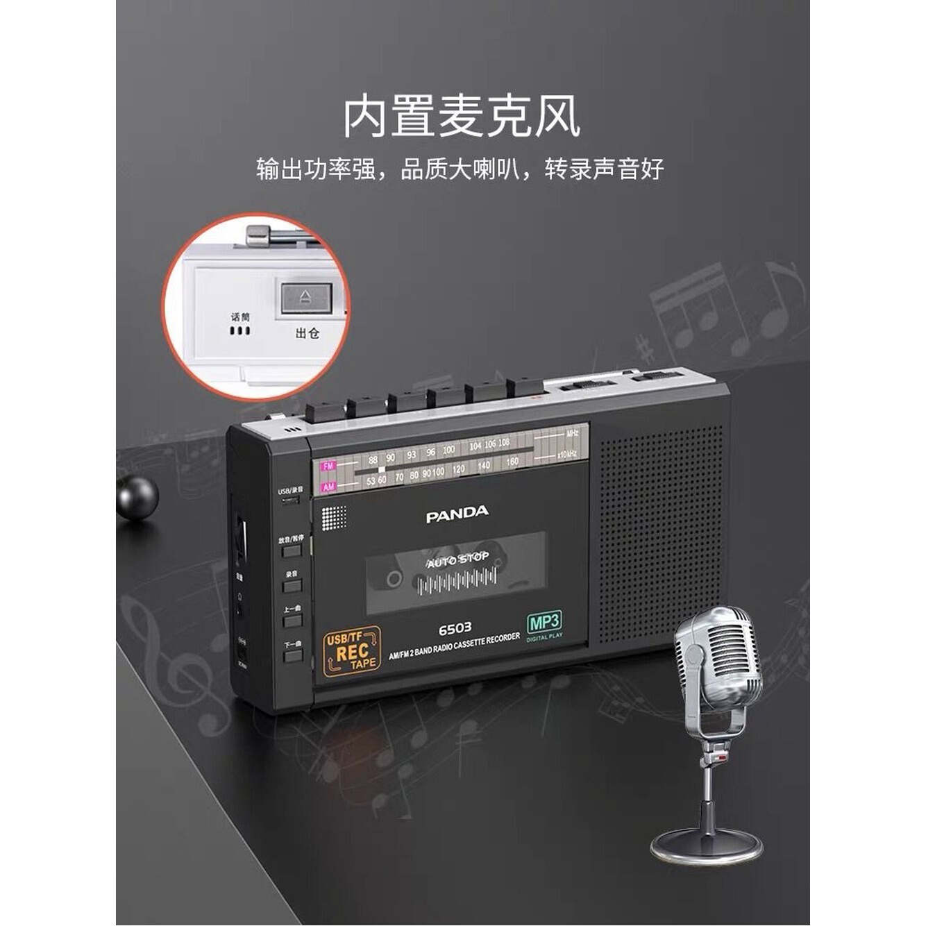 [오늘출발] 세미어 워크맨 마이마이 휴대용 딩미 피오 미니 JAZMM 블루투스 SOGTICPS 214