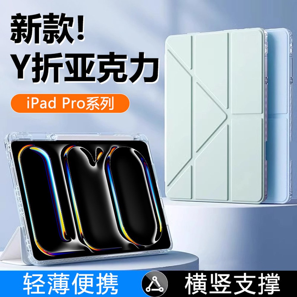 [오늘출발] [호환] 호환 투명 케이스 슬롯 거치대 핑크토끼 그레이 에어4 레드 펜슬충전