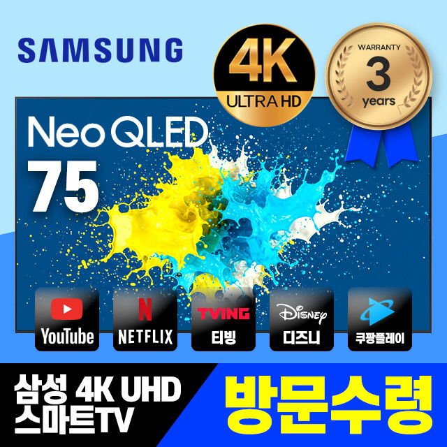 삼성전자 네오QLED 75QN70F