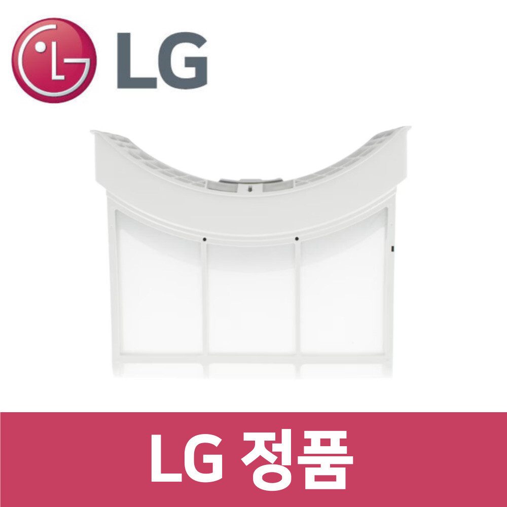 LG 정품 RD20KS 건조기 내부 필터 dr73205