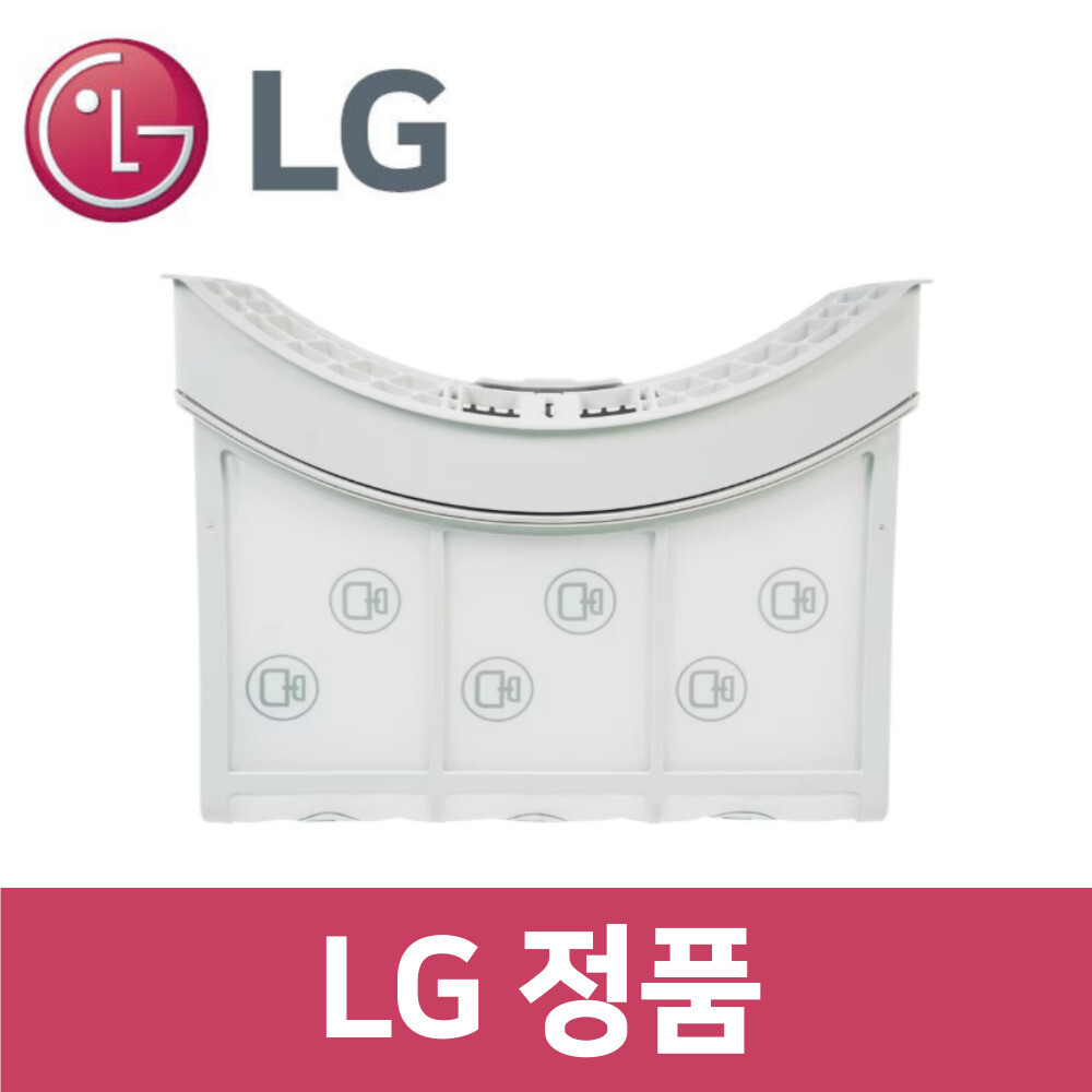 LG 엘지 정품 RD21ES 건조기 필터 내외부 세트 dr50402