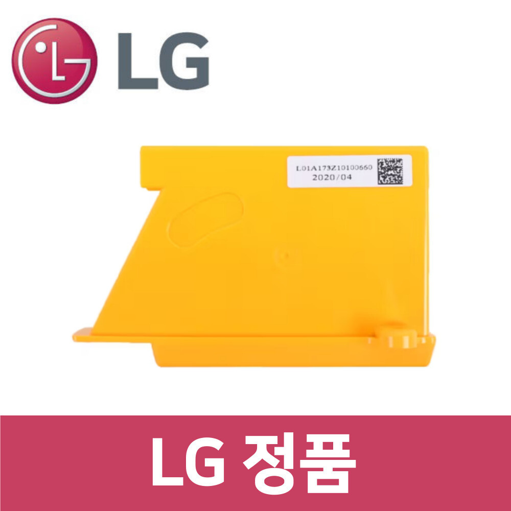 LG 정품 M970P 로봇청소기 배터리 vc61001