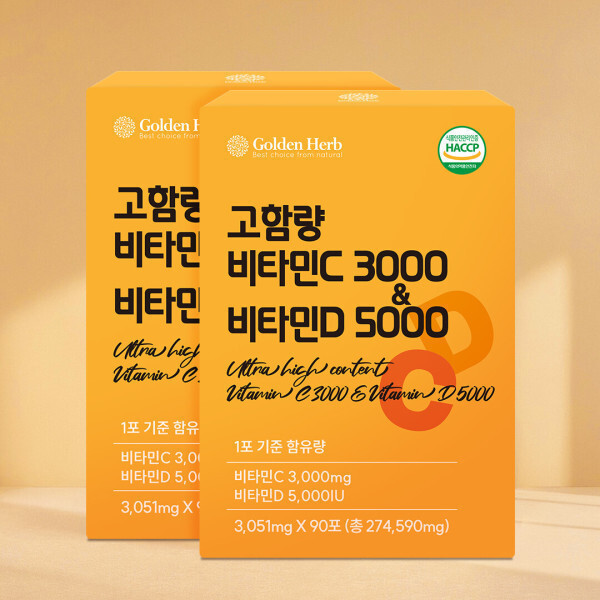 [오늘출발] 골든허브 고함량 비타민C 3000mg + 비타민D3 5000IU   6개월분 고용량