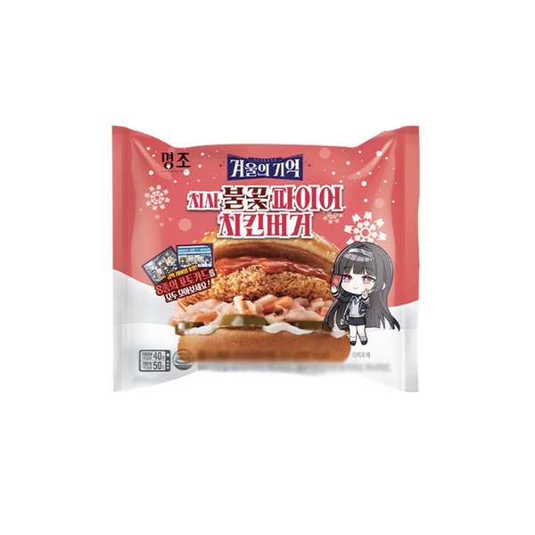 명조 겨울의기억 치사 불꽃 파이어 치킨버거 195g x 9개