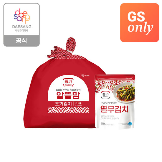 종가 알뜰맘 포기김치 5kg+열무김치400g