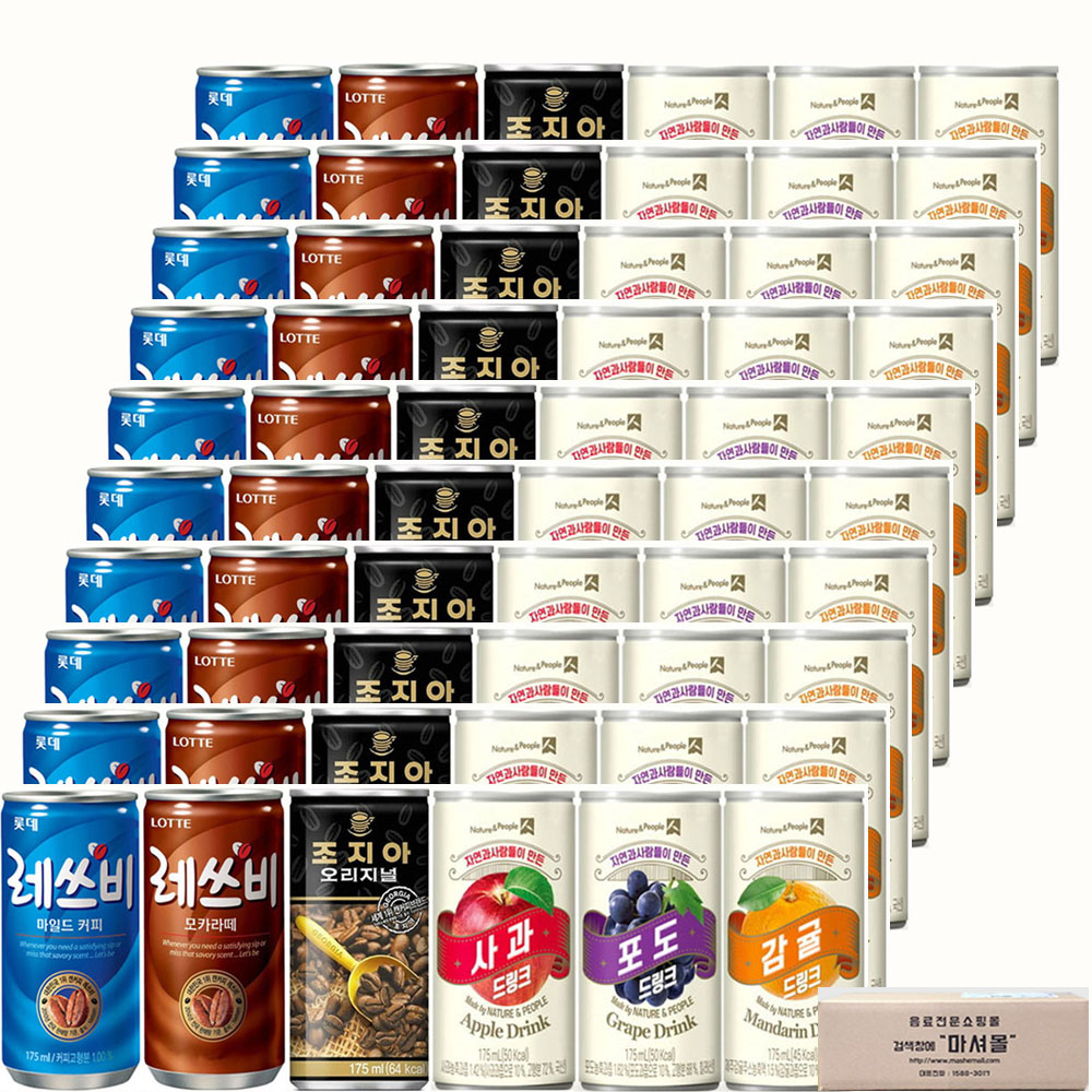 미니캔 혼합세트 레쓰비마일드 모카 조지아오리지널 제주감귤 사과 포도 6가지맛 각10캔씩 총60캔
